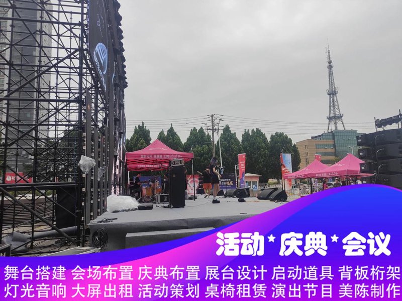 全彩LED显示屏：为城市夜景添上亮丽一笔