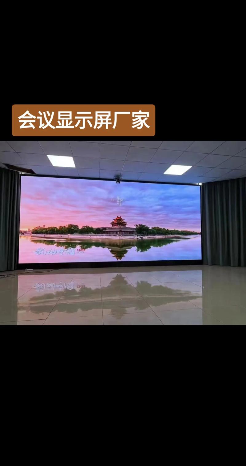 LED显示屏在现代生活中的应用与变化