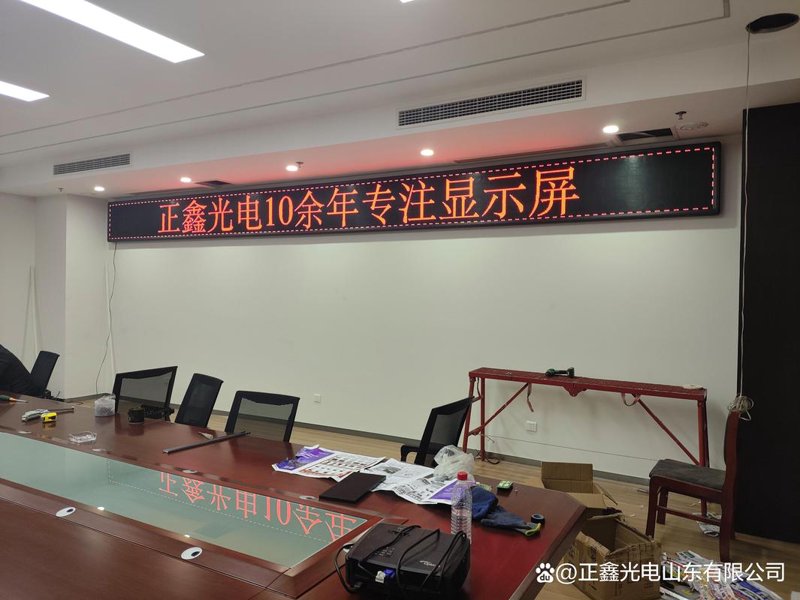 点亮未来：LED显示屏在公共信息领域的重要性