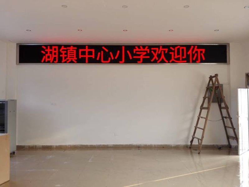 全彩LED显示屏：科技与艺术的完美融合